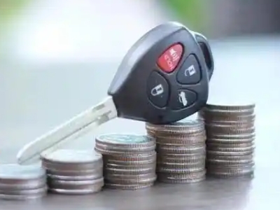 元氏汽车抵押贷款需要些什么条件?